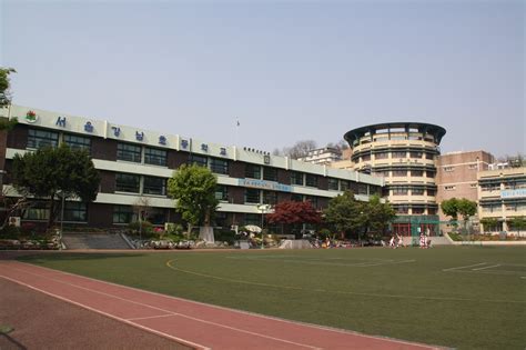 서울 강남 초등학교